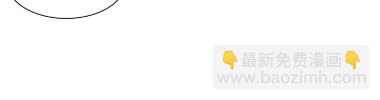 桃色契約 - 第36話 新年禮物(1/2) - 1