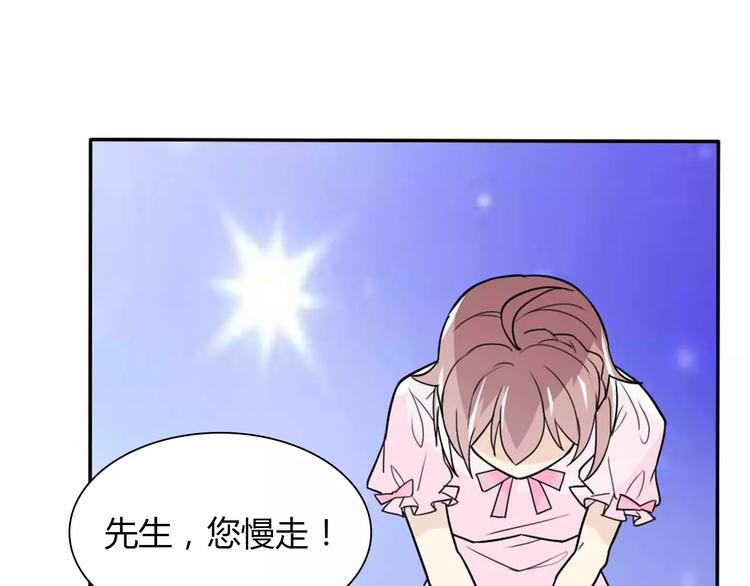 第36话 新年礼物4