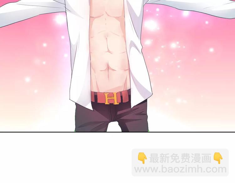 桃色契約 - 第38話 重見光明 - 7