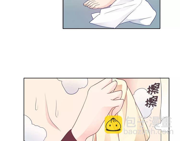 桃色契約 - 第38話 重見光明 - 3