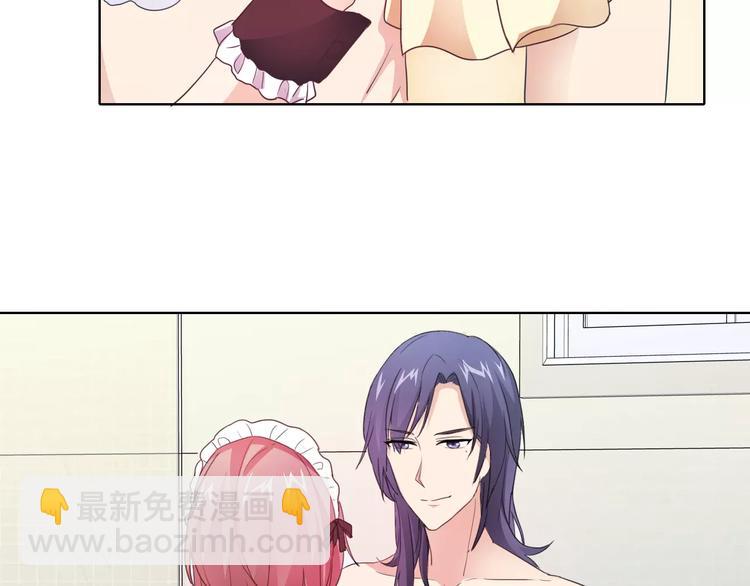 桃色契約 - 第38話 重見光明 - 4