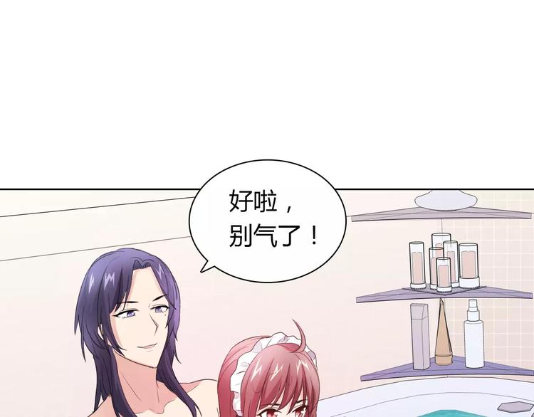 桃色契約 - 第38話 重見光明 - 5