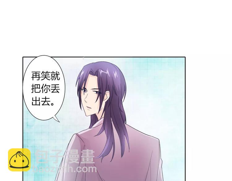 桃色契約 - 第40話 女孩都要哄的(1/2) - 6