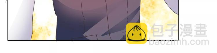 桃色契約 - 第40話 女孩都要哄的(1/2) - 1