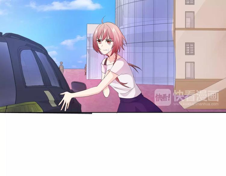 桃色契約 - 第40話 女孩都要哄的(1/2) - 8