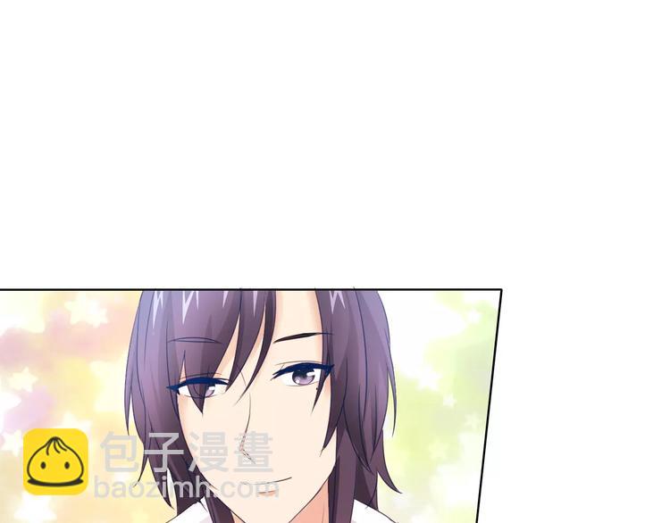 桃色契約 - 第42話 做我女朋友(1/2) - 2