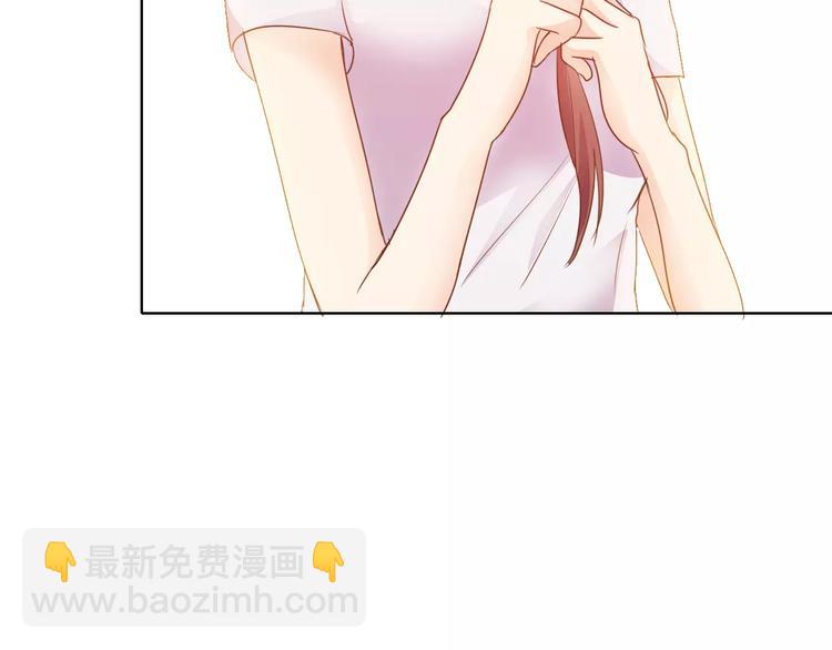 桃色契約 - 第42話 做我女朋友(1/2) - 7