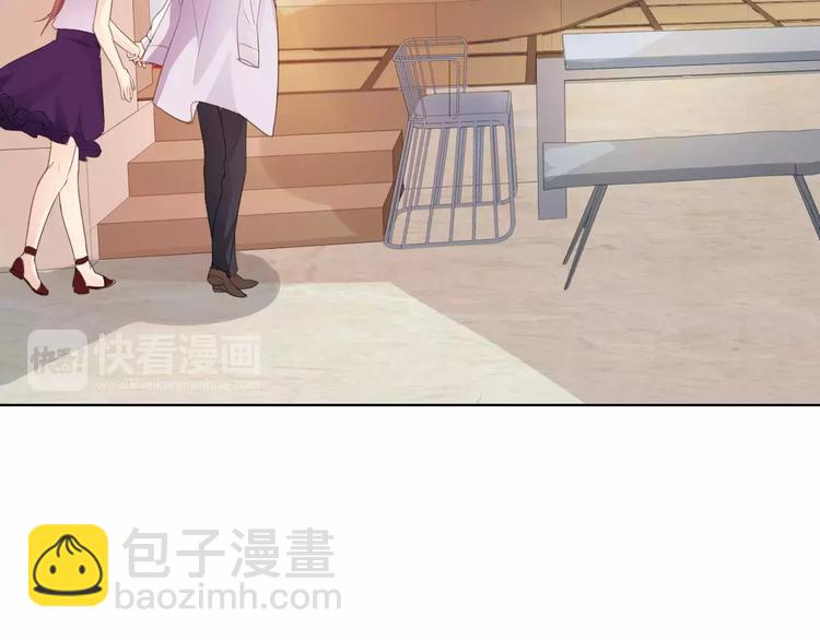 桃色契約 - 第42話 做我女朋友(1/2) - 1