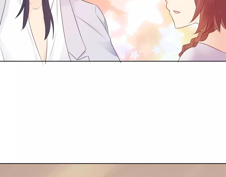 桃色契約 - 第42話 做我女朋友(1/2) - 5