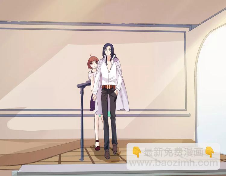 桃色契約 - 第42話 做我女朋友(1/2) - 6