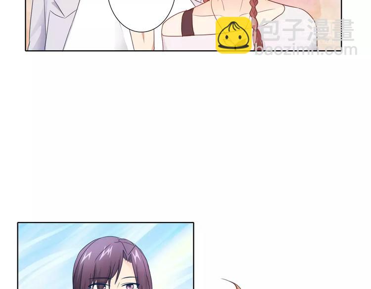 桃色契約 - 第42話 做我女朋友(1/2) - 5