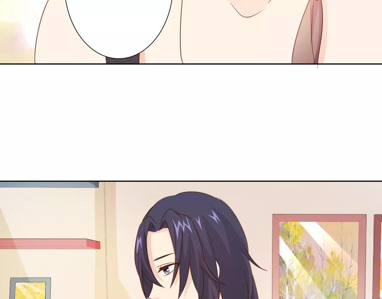 桃色契約 - 第42話 做我女朋友(1/2) - 4