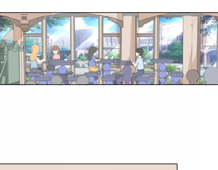 桃色契約 - 第42話 做我女朋友(1/2) - 4