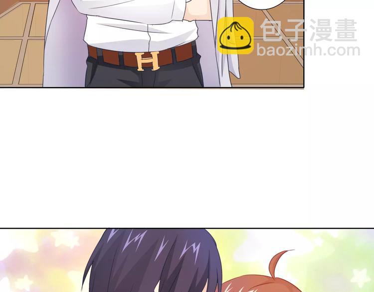 桃色契約 - 第42話 做我女朋友(1/2) - 6