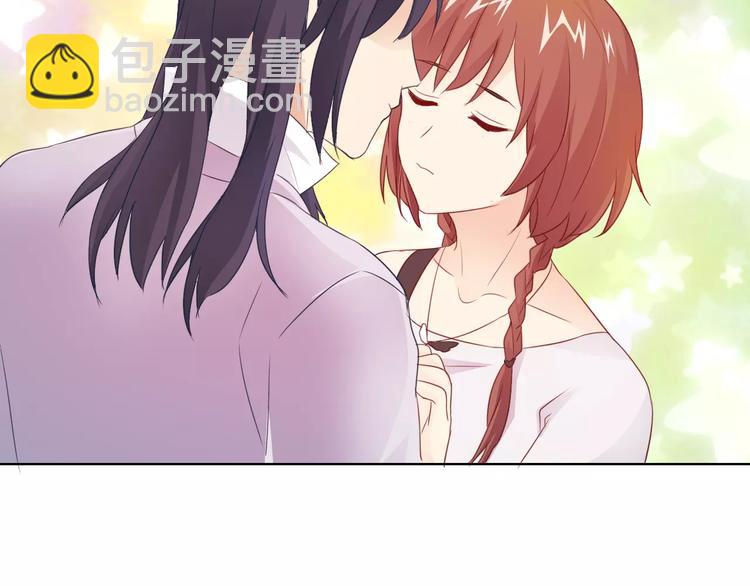 桃色契約 - 第42話 做我女朋友(1/2) - 7