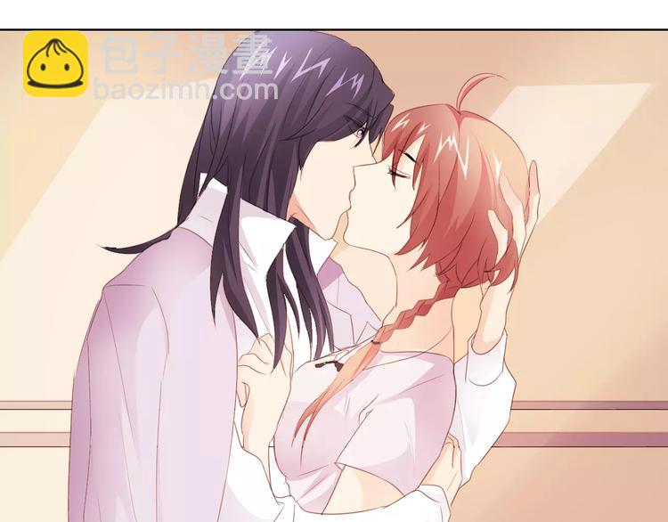 桃色契約 - 第42話 做我女朋友(1/2) - 8