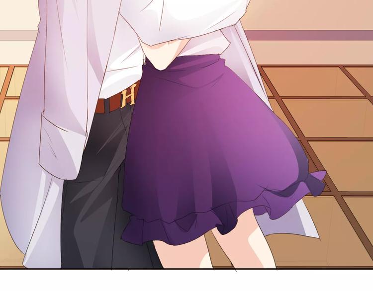 桃色契約 - 第42話 做我女朋友(1/2) - 1