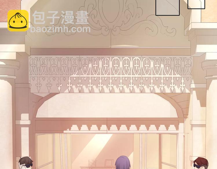 桃色契約 - 第42話 做我女朋友(2/2) - 2