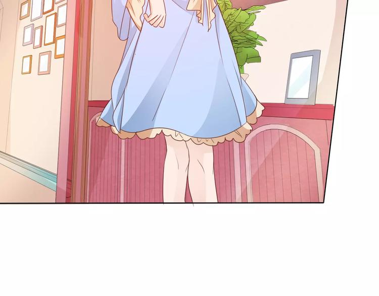 桃色契約 - 第42話 做我女朋友(2/2) - 3