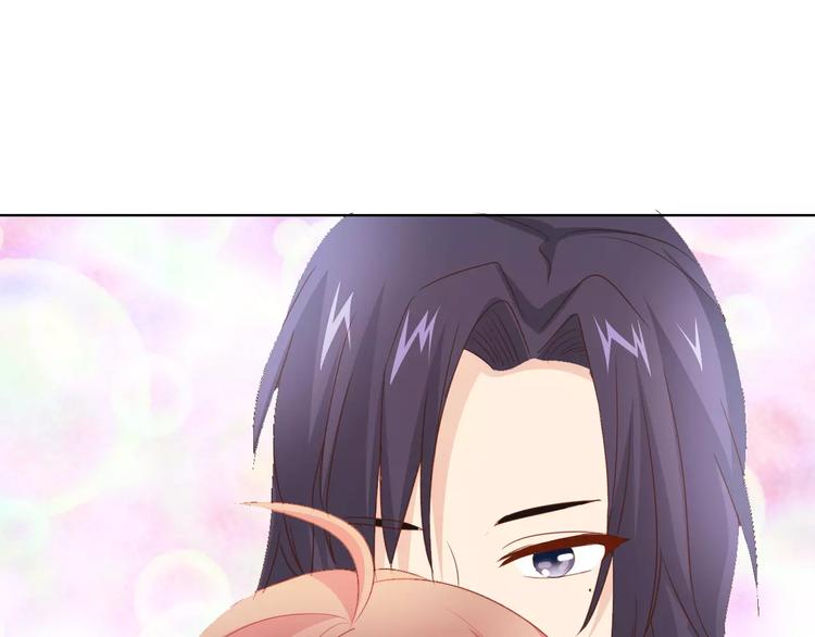 桃色契約 - 第42話 做我女朋友(1/2) - 7