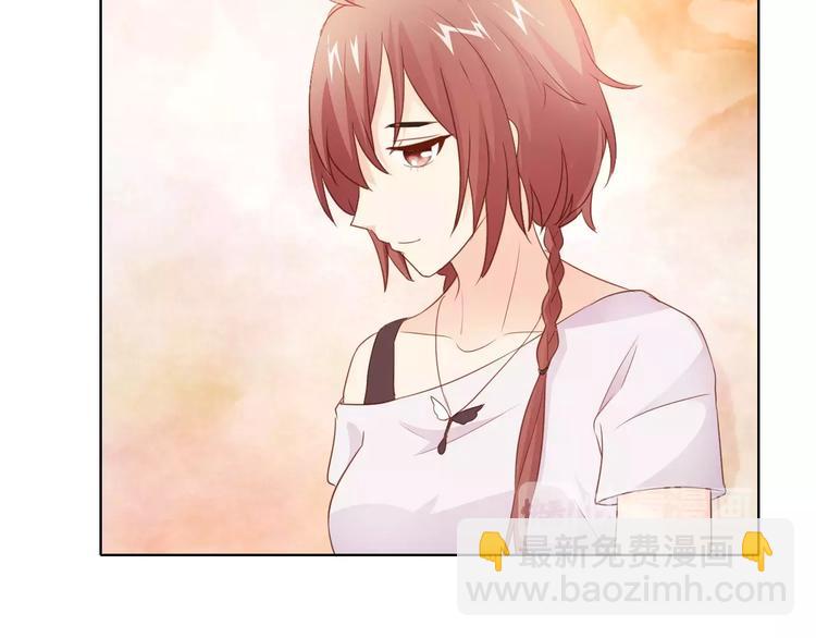 桃色契約 - 第42話 做我女朋友(1/2) - 1