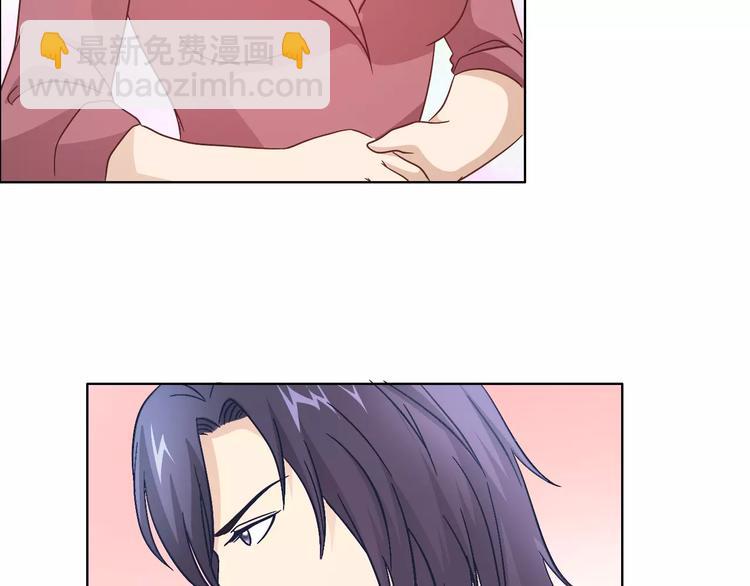 桃色契約 - 第44話 訂婚？！(1/2) - 2