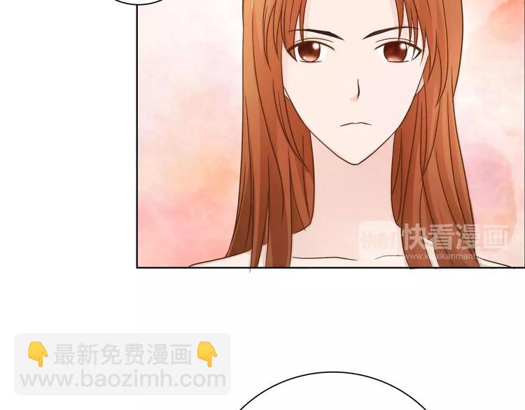 桃色契約 - 第44話 訂婚？！(1/2) - 4