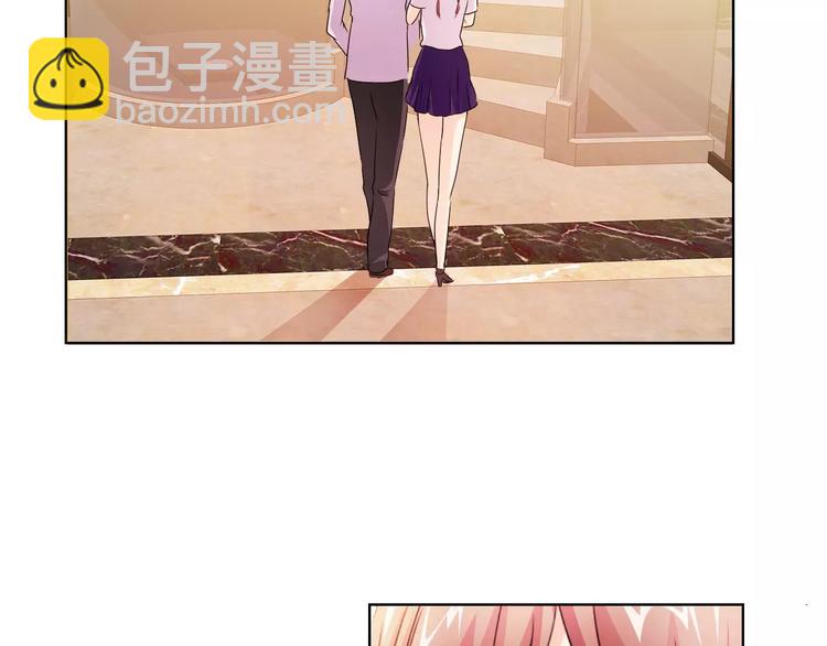 桃色契約 - 第44話 訂婚？！(1/2) - 5