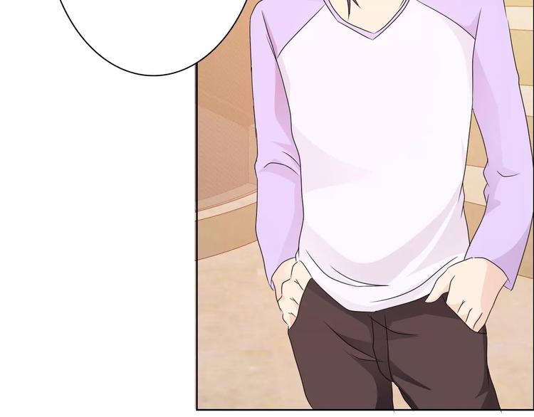 桃色契約 - 第44話 訂婚？！(2/2) - 4