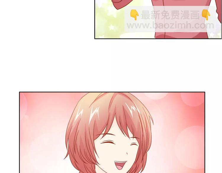 桃色契約 - 第44話 訂婚？！(1/2) - 8