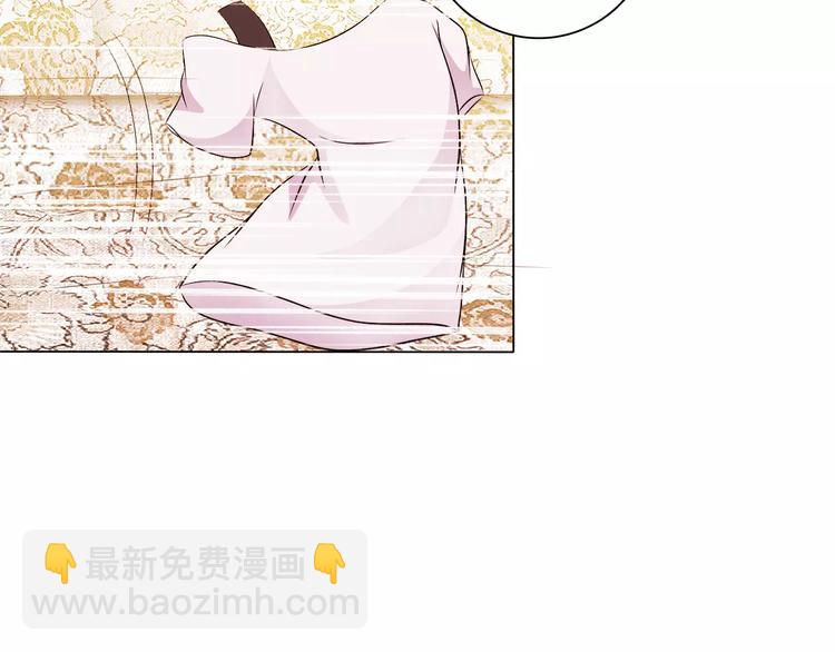 桃色契約 - 第46話 逗逗你(1/2) - 4