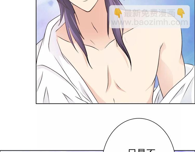 桃色契約 - 第46話 逗逗你(1/2) - 2