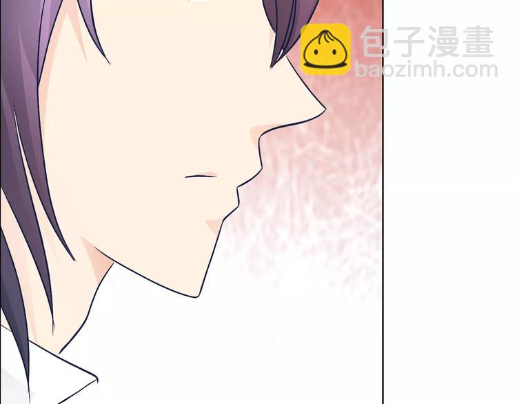 桃色契約 - 第46話 逗逗你(1/2) - 8