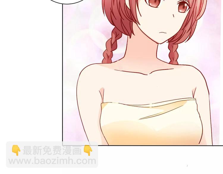 桃色契約 - 第46話 逗逗你(1/2) - 4