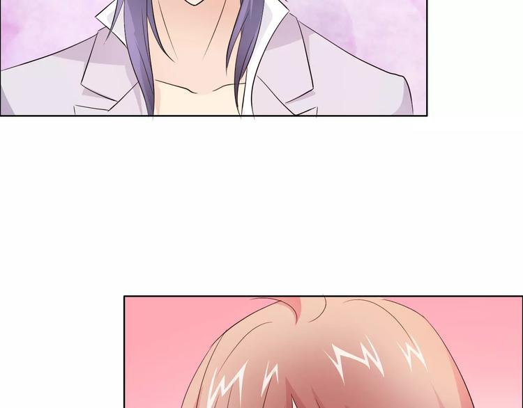 桃色契約 - 第46話 逗逗你(1/2) - 6