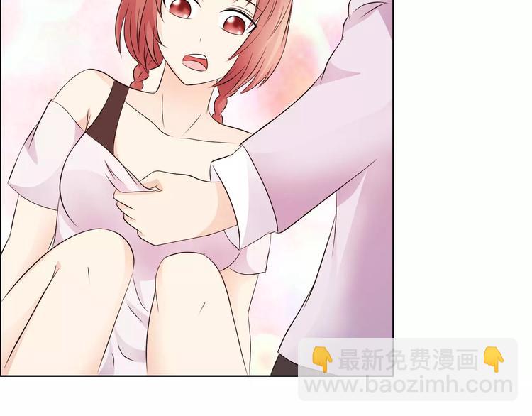 桃色契約 - 第46話 逗逗你(1/2) - 5