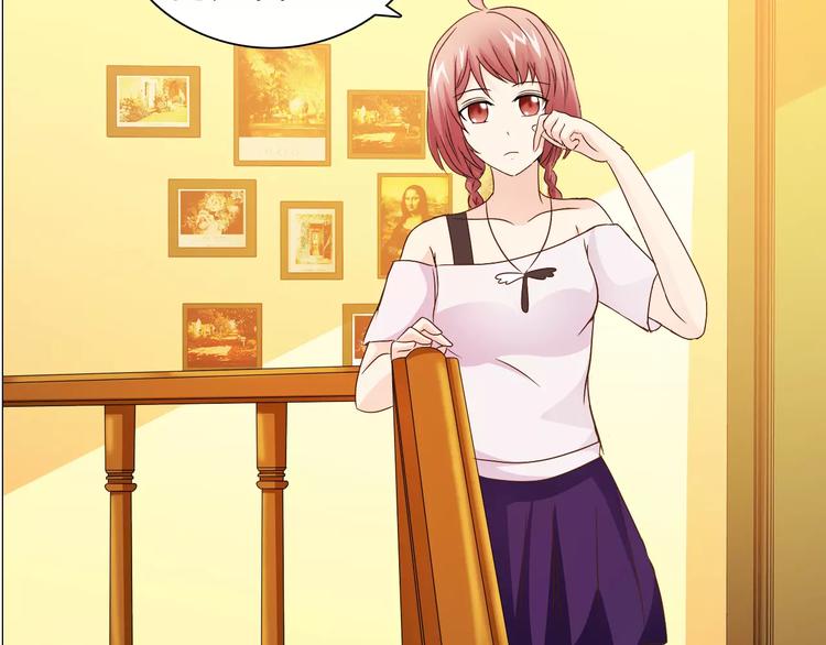 桃色契約 - 第46話 逗逗你(2/2) - 1