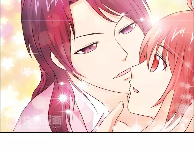 桃色契約 - 第46話 逗逗你(1/2) - 8