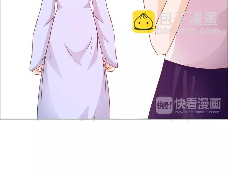 桃色契約 - 第48話 她在說謊(1/2) - 8