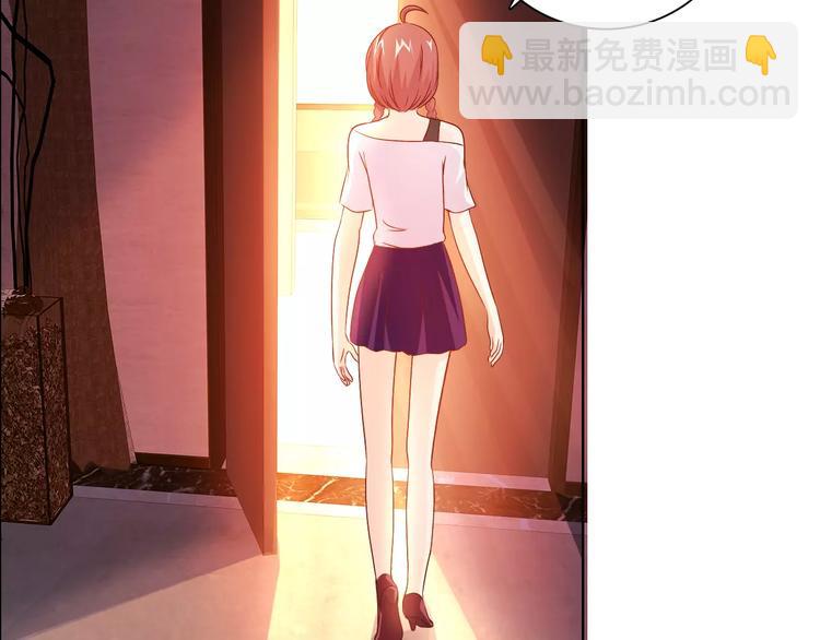 桃色契約 - 第48話 她在說謊(1/2) - 3