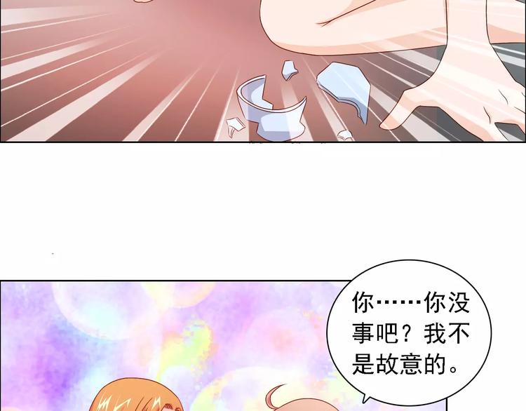 桃色契約 - 第48話 她在說謊(1/2) - 2