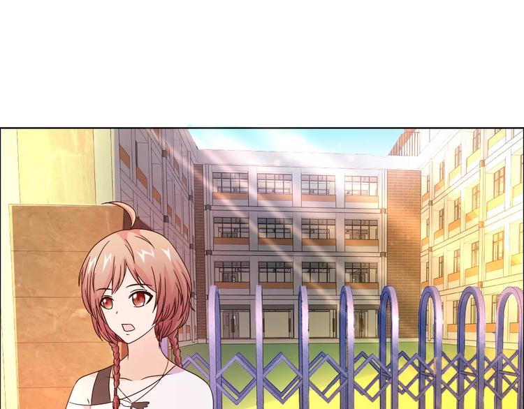 桃色契約 - 第48話 她在說謊(1/2) - 8