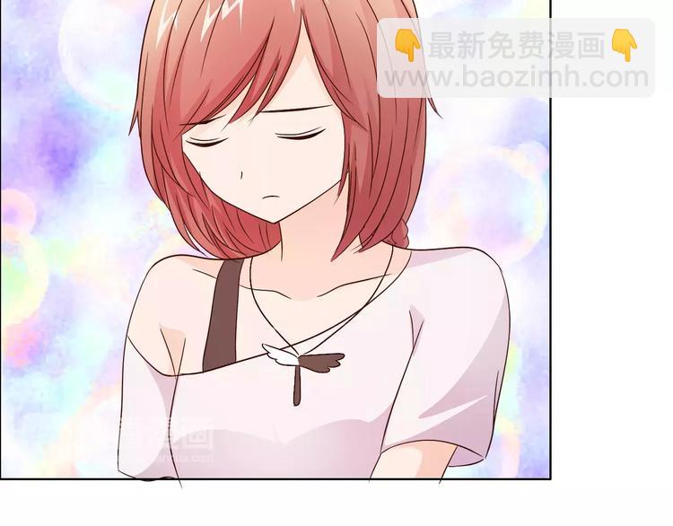 桃色契約 - 第48話 她在說謊(1/2) - 6