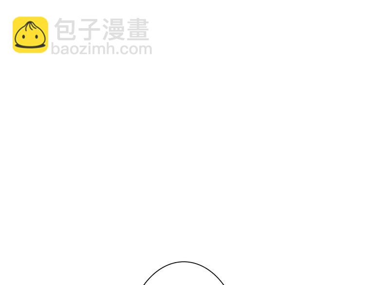 桃色契約 - 第48話 她在說謊(1/2) - 7