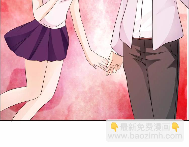 桃色契約 - 第48話 她在說謊(1/2) - 1