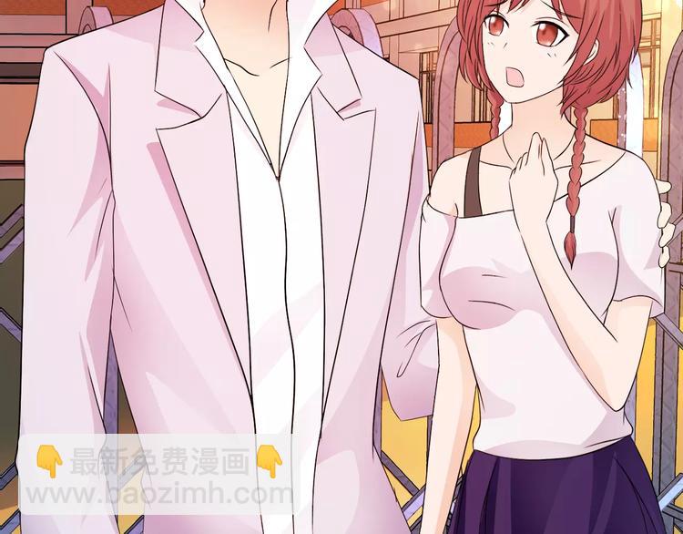 桃色契約 - 第48話 她在說謊(1/2) - 8