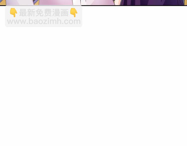 桃色契約 - 第48話 她在說謊(1/2) - 1