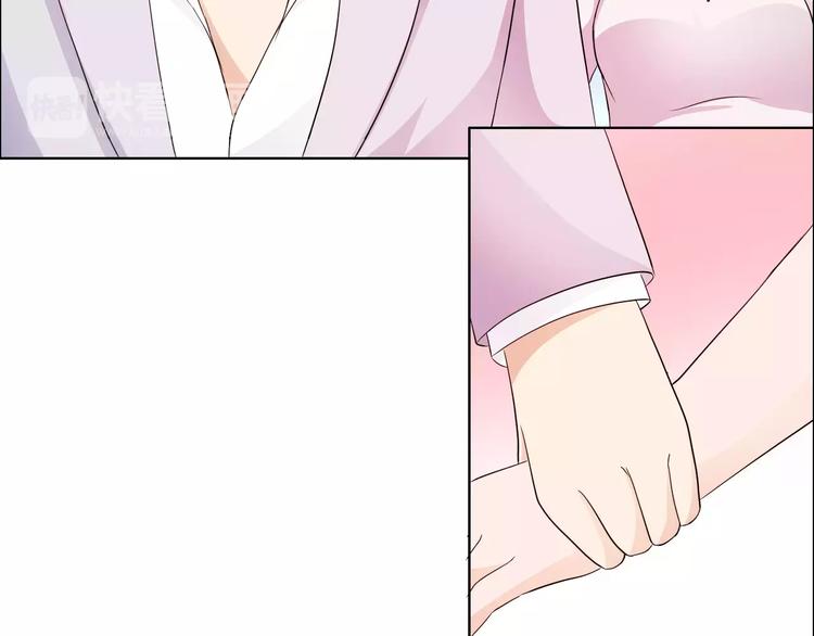 桃色契約 - 第48話 她在說謊(1/2) - 1