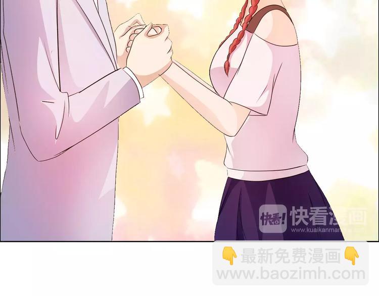 桃色契約 - 第48話 她在說謊(2/2) - 3