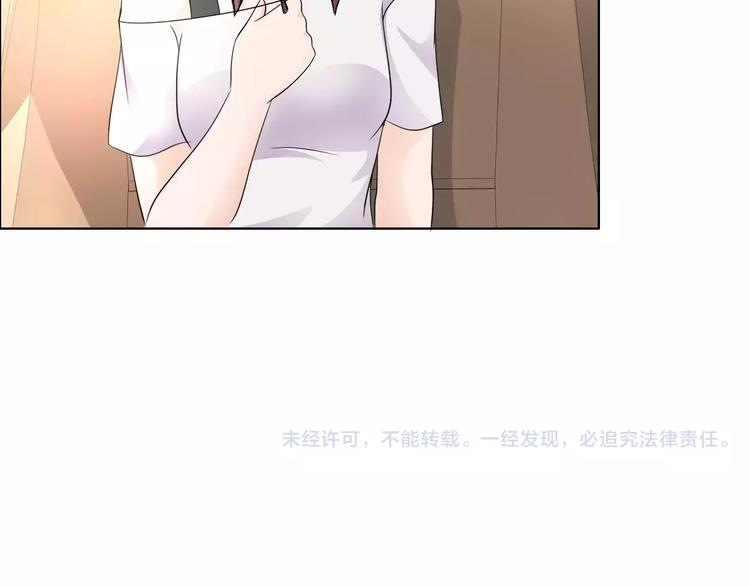 桃色契約 - 第48話 她在說謊(2/2) - 4